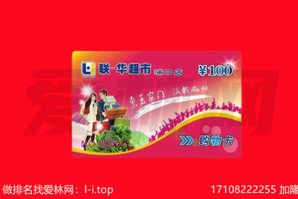 兰州购物卡回收.jpg